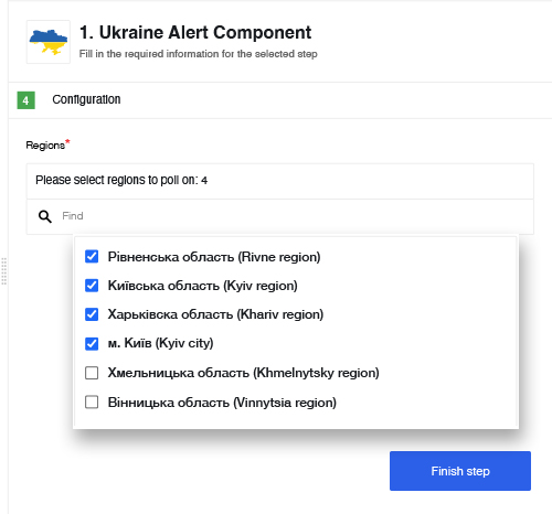 Ukraine alarm component configuration